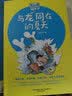 常新港动物励志小说系列（套装6册） 实拍图