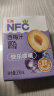 汇源100%NFC西梅汁200ml*12盒纯果汁无添加整箱饮料果蔬汁礼盒 晒单实拍图