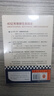 40亿年地球生命简史（用基因科学全新发现，重述生命进化史，颠覆你对进化的旧认知） 实拍图