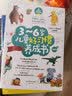 【官方正版】黄仁勋：英伟达之芯 英伟达之道 全球首部英伟达创始人黄仁勋授权采访图书 讲述黄仁勋和他的科技帝国 传奇人生和创新历程 英伟达之道 实拍图