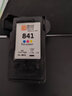 灵印适用佳能PG840墨盒MG3680 MG3580 3180 TS5180 MX398打印机连供可加墨 【家庭版450页】841彩色墨盒 实拍图