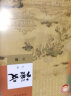【新华书店直销】高一下册教材全套必修第二册必修二人教版统编版 新教材课本普通高中教科书 人民教育出版社 语文必修下册（印次24年1月） 实拍图