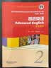 高级英语（2 学生用书 修订版）/新世纪高等院校英语专业本科生系列教材· 实拍图