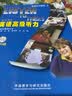 【套装单本任选】 英语听力教程 初级中级高级（学生+教师用书）Listen To This 123 扫码音频 何其莘 外研社 英文听力入门自学 专项训练书籍 大学英语听力教材 英语高级听力（学生用书） 晒单实拍图