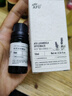 阿芙（AFU）薰衣草茶树荷荷巴油精油套装净肤平衡水油单方精油送礼物 薰衣草10+茶树10+荷荷巴油30ml 实拍图