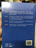 传播研究方法与论文写作 对180篇文章的观察 邓树明 社会科学传播学研究方法 传播学论文写作 新闻传播学 中国人民大学出版社/书籍k 实拍图