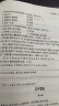 一本初中语文阅读训练五合一七年级上下册 2024版语文同步教材现代文 文言文 古诗鉴赏 名著阅读训练 实拍图
