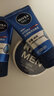 妮维雅（NIVEA）男生润肤霜面霜夏季护肤品保湿补水抹脸滋润霜擦脸油女士化妆品 铁罐男霜75ml*2 实拍图