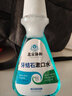 DR.AVIN医用牙结石漱口水重度口臭黄牙渍牙周炎菌斑溶解速器效清理神器SC 【医用级】一盒装【牙结石漱口水】 实拍图