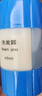 班哲尼便携三合一套装旅行分装瓶护肤品化妆品乳液瓶 蓝色 实拍图