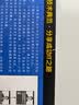 循序渐进DB2 DBA系统管理、运维与应用案例（第3版） 实拍图