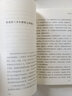 美学漫步 宗白华（长江人文馆） 实拍图
