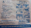 奥林王（OLYM KING）凡士林纱布医用无菌油砂布不粘伤口烧伤烫伤伤口护理 凡士林细纱10cm*10cm【十片】 实拍图
