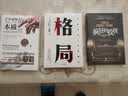 疯狂的投资 晒单实拍图