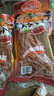 宇仔 大长今辣条172g*3袋 零食烤面筋儿时麻辣条8090后怀旧网红特产 实拍图