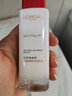 欧莱雅（L'OREAL）护肤品套装复颜视黄醇水乳抗皱淡纹紧致保湿化妆品礼盒礼物 【礼盒7件】洁面水乳霜4步 实拍图