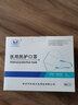 谨锐 N95口罩医用防护口罩无菌一次性口罩独立包装N95医用防护口罩防病菌科级别儿童一次性医用口罩 N95医用口罩【50只白色】独立包装 实拍图