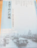 龙旗下的广州城 晒单实拍图