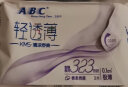 ABC卫生巾姨妈巾棉柔轻透薄夜用套装323mm大包装9包品牌授权商超同款 实拍图