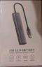 绿联（UGREEN）USB3.0扩展坞拓展坞分线器HUB 高速4口集线转接头转换器笔记本电脑延长线带Type-C供电 铝合金 2米 实拍图