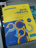 审计学：一种整合方法 第16版 工商管理经典译丛 会计与财务系列 实拍图