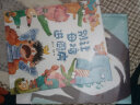 铃木绘本 爱刷牙的栗子（3-6岁 生活习惯 牙齿 独立 第5辑） 实拍图