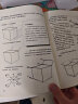 30天学会绘画畅销版 从零起步学素描绘画初学者入门自学零基础学画画书儿童成人绘画教程新手绘画技法技巧书籍 晒单实拍图