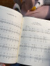 少儿声乐（业余）考级曲集（上册）（第一级——第六级）/新编中央音乐学院校外音乐水平考级教程丛书 实拍图