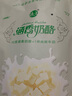 涵香（HAN XIANG）新疆特产奶疙瘩 生牛乳制作 酸奶奶疙瘩 即食营养 独立小包 85g原味（首次建议小包装） 实拍图