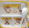 五和萌猴儿童餐具宝宝碗婴儿碗分格餐盘家用水杯套装婴儿辅食碗 儿童三格盘MH-0121 实拍图