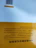 8561股票解套实战教程 实拍图