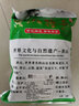 昱品源 白菜干500g 脱水油冬菜心嫩菜芯干货小青菜干白菜干脱水蔬菜干 白菜干500g*2袋 实拍图