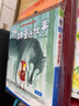 格林童话故事（套装上下册）/幼儿成长经典阅读 实拍图