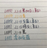 斑马牌（ZEBRA） 日本JJ15复古五色按动中性笔限定款0.5学生用做笔记专用SARASA手账水笔 新款·黑加仑【JJ15-VCB】 实拍图