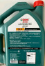 嘉实多（Castrol）磁护 全合成机油 汽机油润滑油 5W-40 SN级 4L 汽车保养 晒单实拍图