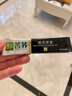 航飞黑苦荞茶全株茶180克四川大凉山特产苦荞茶小袋黑苦荞麦茶叶 实拍图