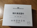 海伦凯勒近视眼镜男女款近视配镜套餐H85037C1M/2配1.67防蓝光镜片 实拍图