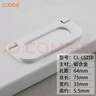 卡贝（cobbe）隐形抽屉拉手现代简约明装暗拉手抽屉橱柜门把手柜子拉手家具五金 LS21B-64孔距-白色 实拍图