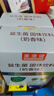 美澳健【拍一发二】益生菌固体饮料奶香型30袋*1盒  活菌型 进口菌株 实拍图