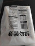 陈克明面条 老妈厨房鸡蛋风味挂面900g*3包组合 炸酱面拌面拉面营养 实拍图