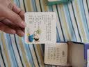拼音 英语 三字经 唐诗-学习好搭档学习卡（套装共4盒） 实拍图