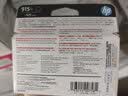 惠普（HP）915/915xl墨盒原装适用于OfficeJet Pro8020 8018 8010打印机 915xl黑色墨盒（约720页） 实拍图