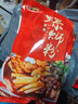 十里螺香 螺蛳粉300g包柳州正宗袋装柳州特产水煮型方便食品螺丝粉 4袋 实拍图