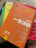 2022新教材版 一本涂书 高中历史 高一高二高三高考通用复习资料知识点考点辅导书配涂书笔记高考辅导资料 实拍图