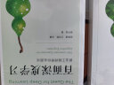 百面深度学习 算法工程师带你去面试（异步图书出品） deepseek教程 实拍图