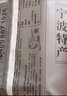 缸鸭狗 1926宁波汤圆 元宵速冻汤团黑芝麻榴莲汤圆浙江宁波特产早餐年货小吃 蛋黄流沙小汤圆1袋（12颗）144g 实拍图
