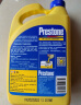 百适通（Prestone）防冻液 汽车冷却液 -37℃荧光黄  美国进口原液 2KG AF2170PCN 实拍图