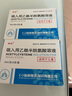[博爽] 吸入用乙酰半胱氨酸溶液 3ml:0.3g*5支/盒 1盒装 实拍图