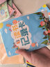 誉禾竖版读书记录卡阅读摘记卡卡通日积月累儿童读书笔记本好词好句摘抄卡 5211蓝色 实拍图