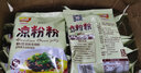 五谷空间四川重庆特产黄凉粉250g*4袋粉米粉预拌粉伤心凉粉豌豆粉凉皮DIY 实拍图